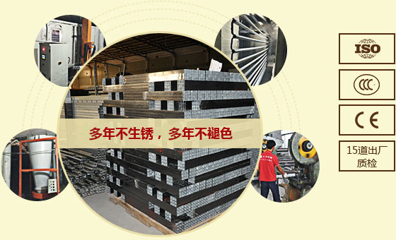 敢于承諾：30年不生銹，20年不褪色